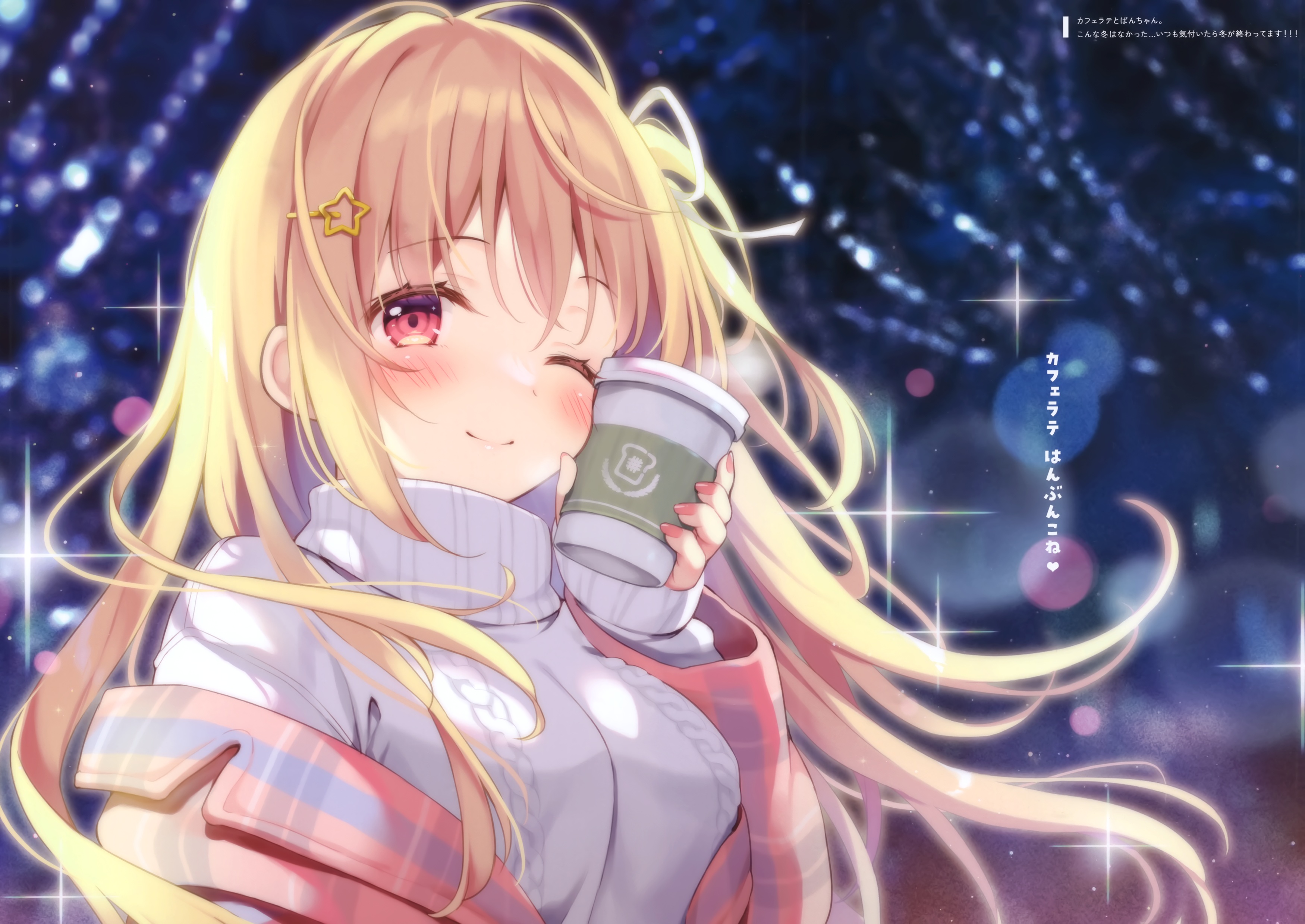 pan-no-mimi-pan-sweater-1162061-yande-re